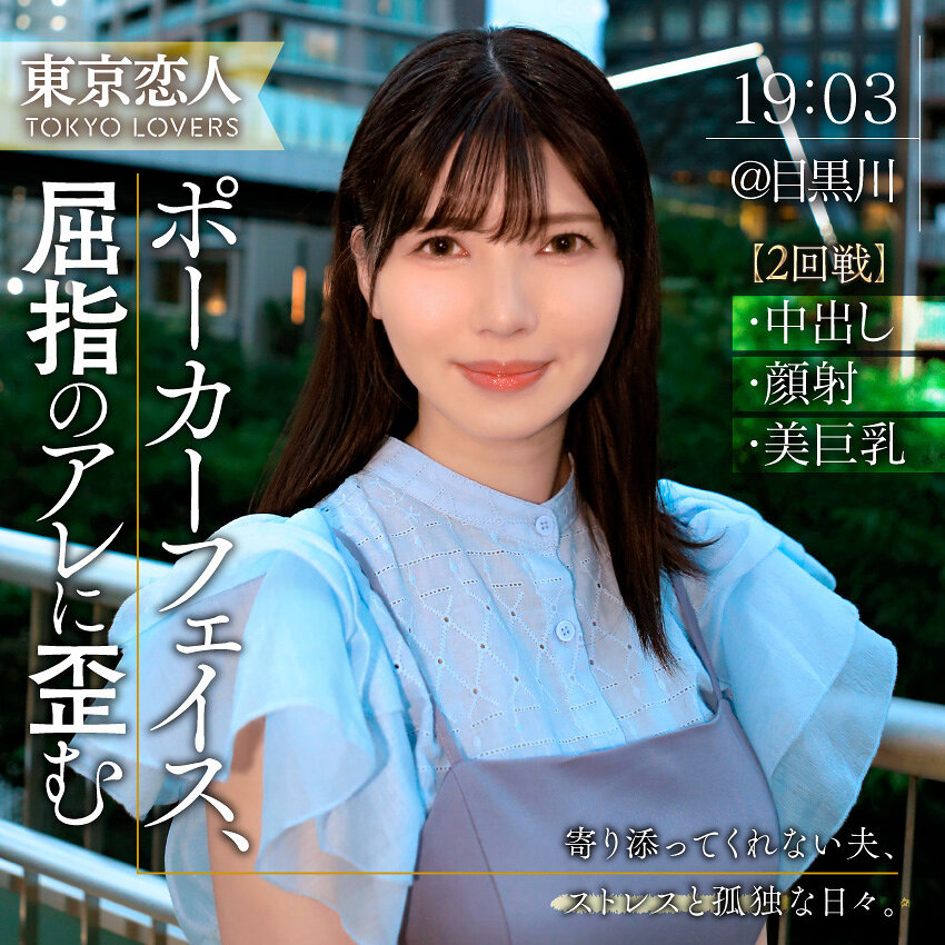 日向りか子 TKK055 公式カバー画像