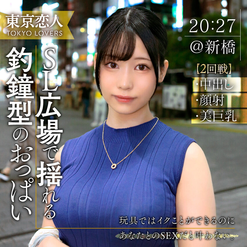 綾瀬みずき TKK056 公式カバー画像