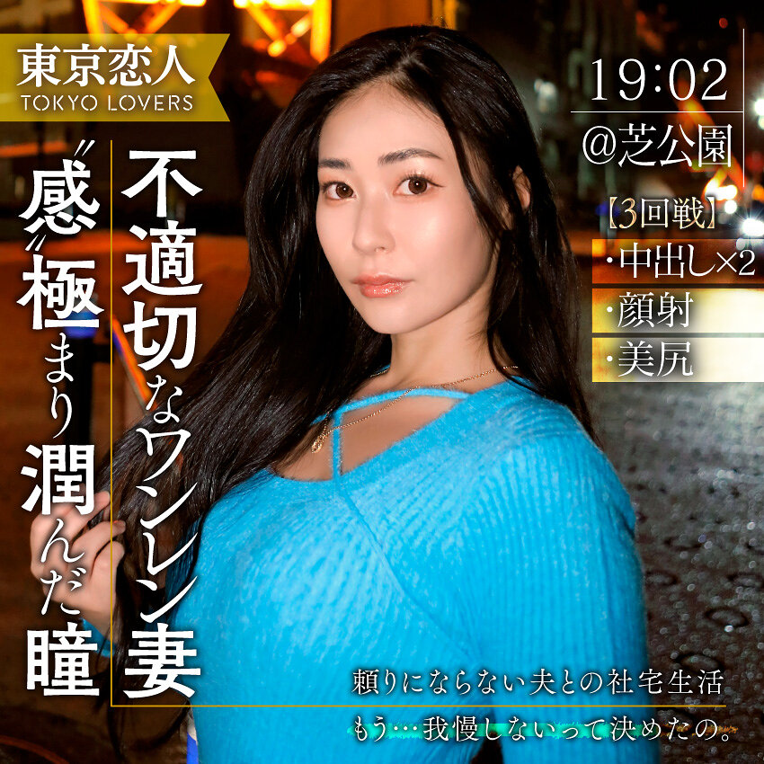 設楽りさ TKK057 公式カバー画像