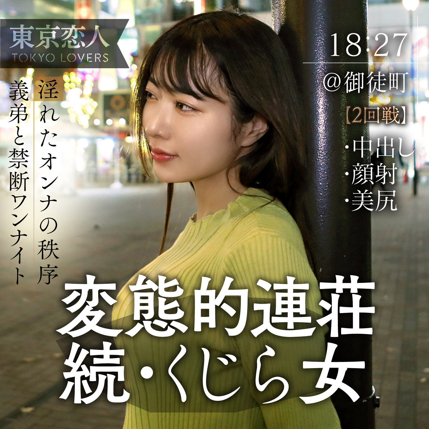 水端あおい TKK059 公式カバー画像