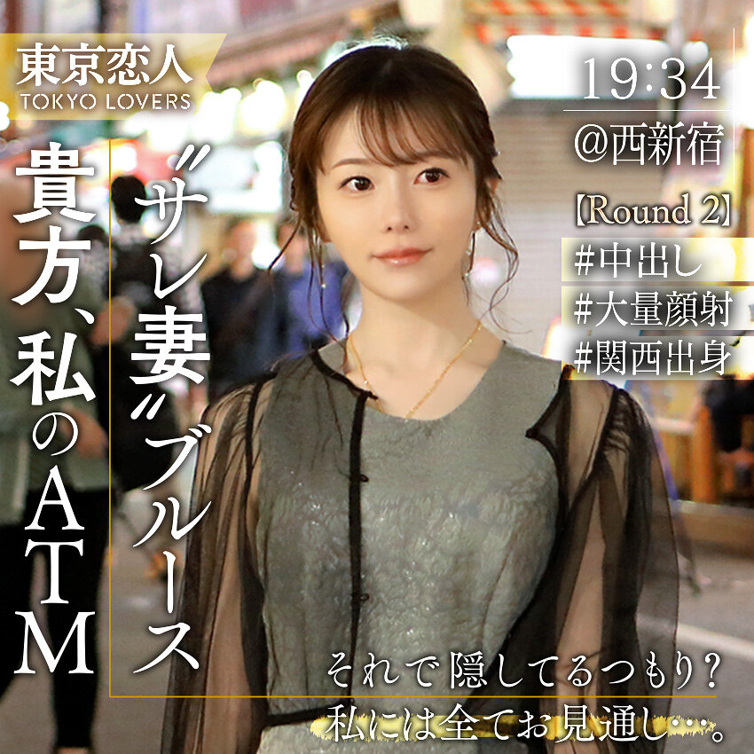 雪本さな TKK060 公式カバー画像