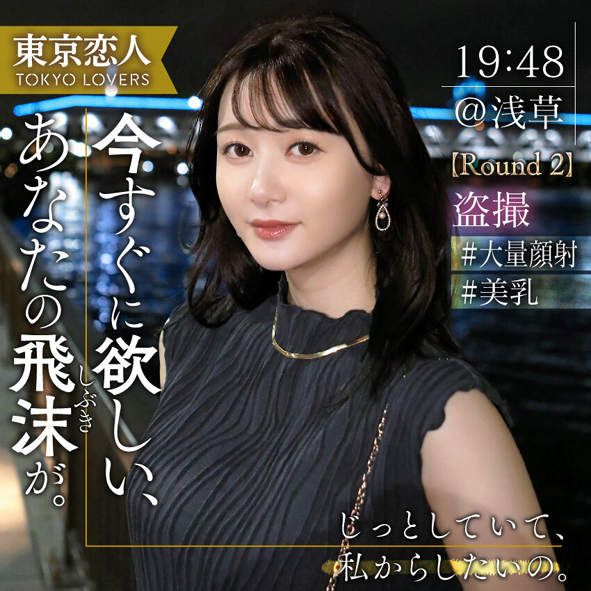 佐藤しおり TKK061 公式カバー画像