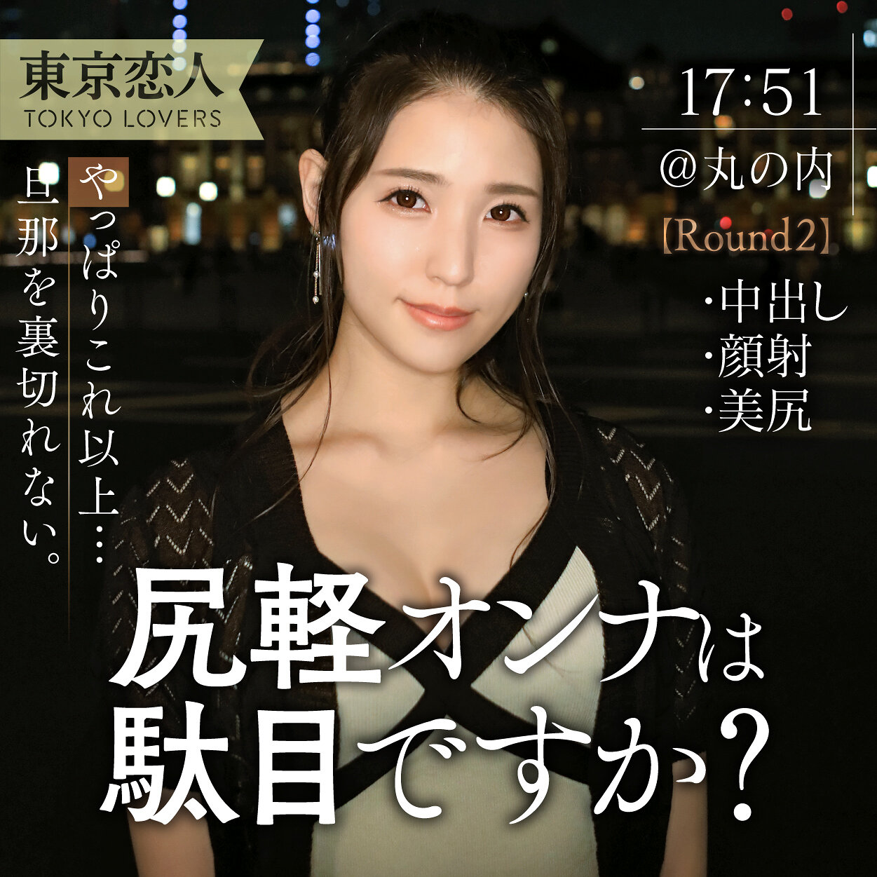 はな TKK063 公式カバー画像