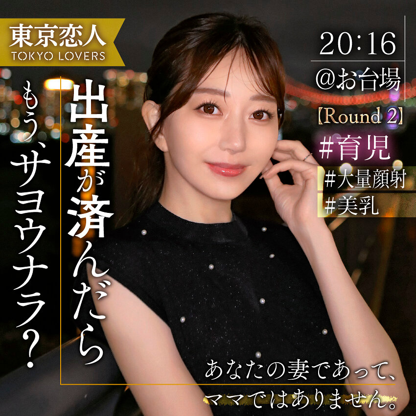 青山ななみ TKK065 公式カバー画像
