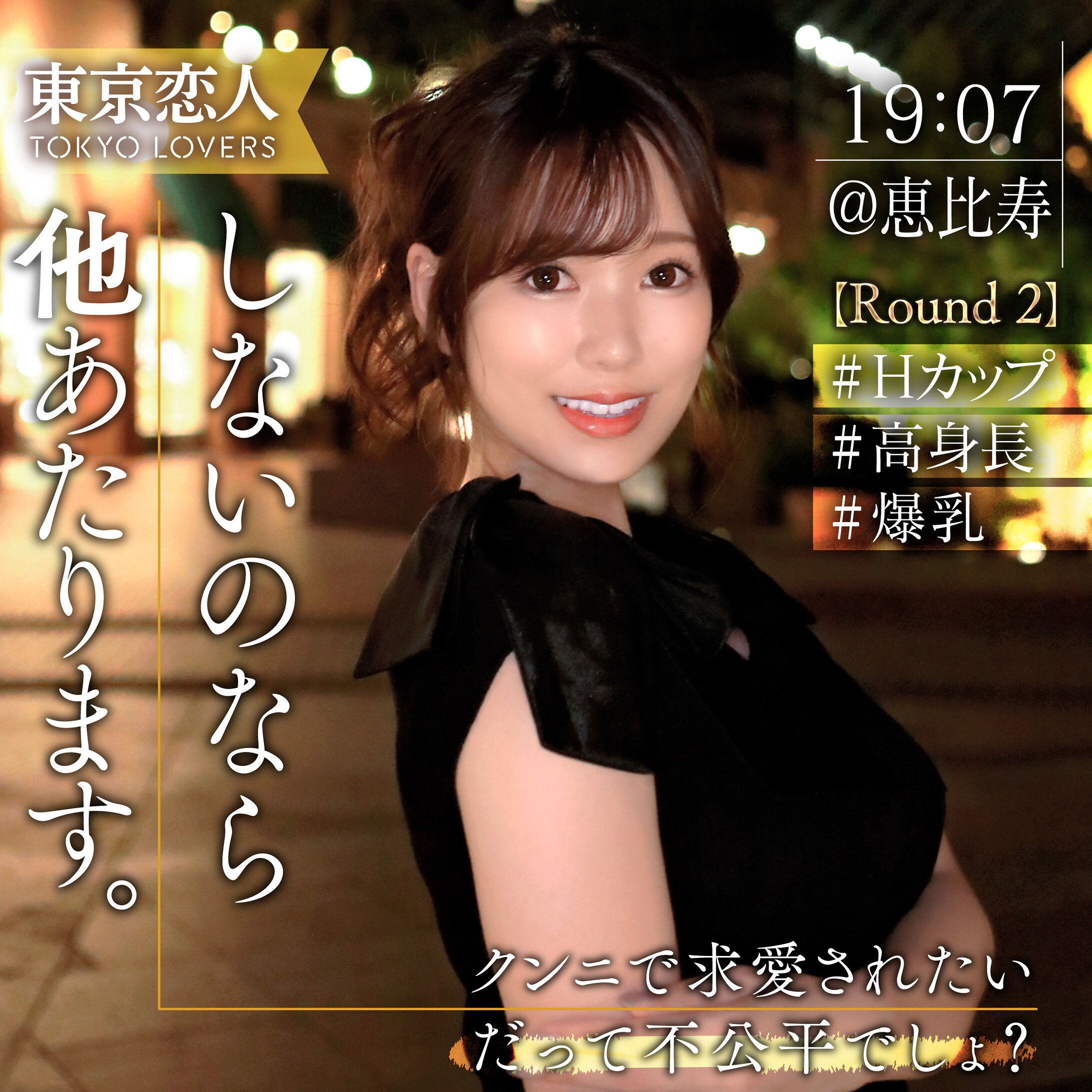 白川せな TKK068 公式カバー画像