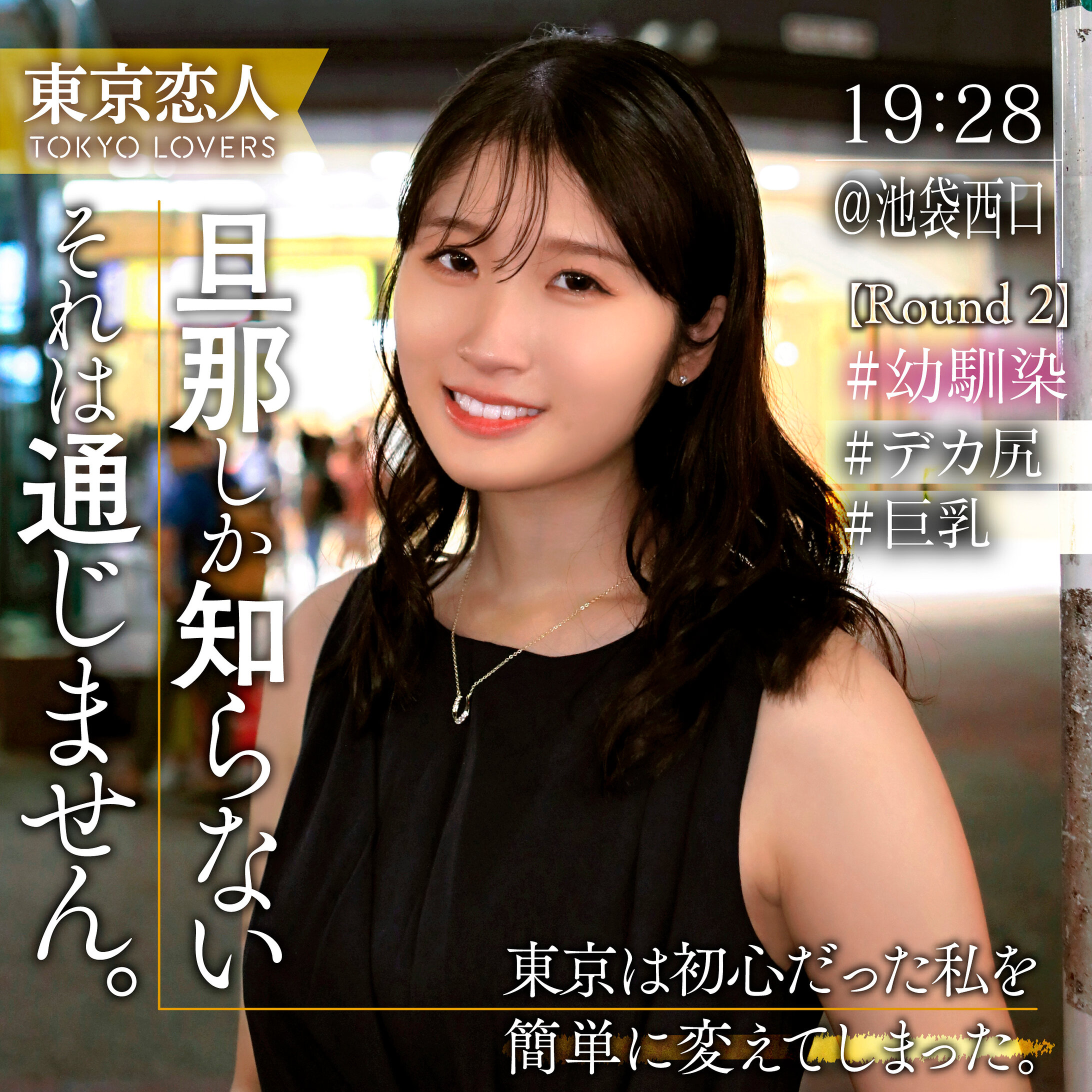 早見さおり TKK070 公式カバー画像