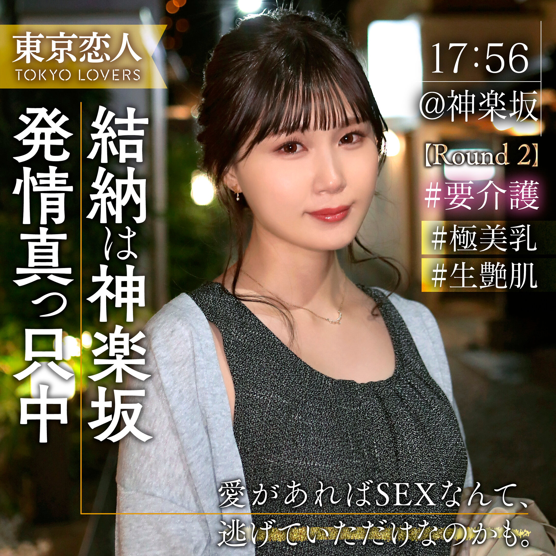 溝口じゅん TKK071 公式カバー画像