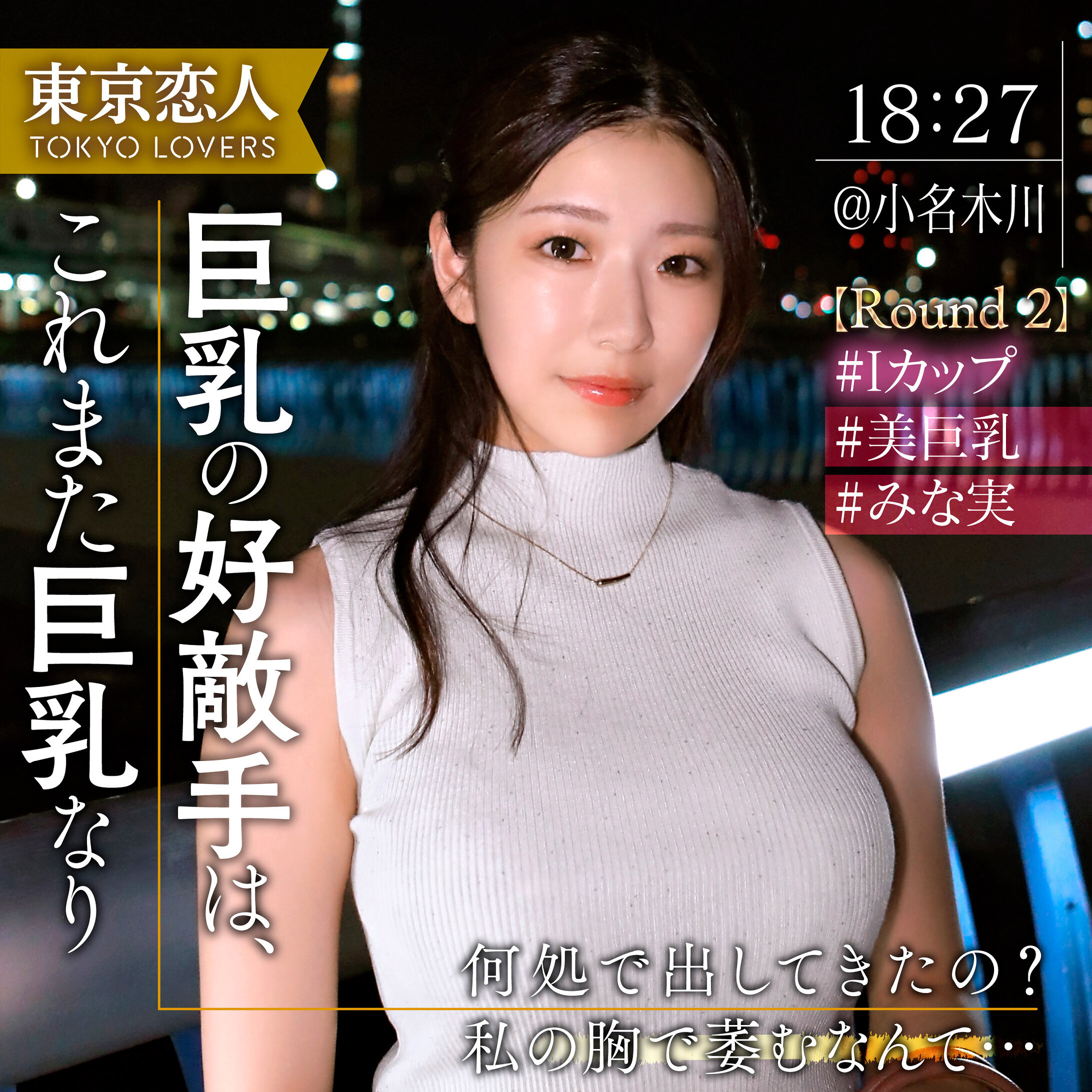 市原さき TKK073 公式カバー画像