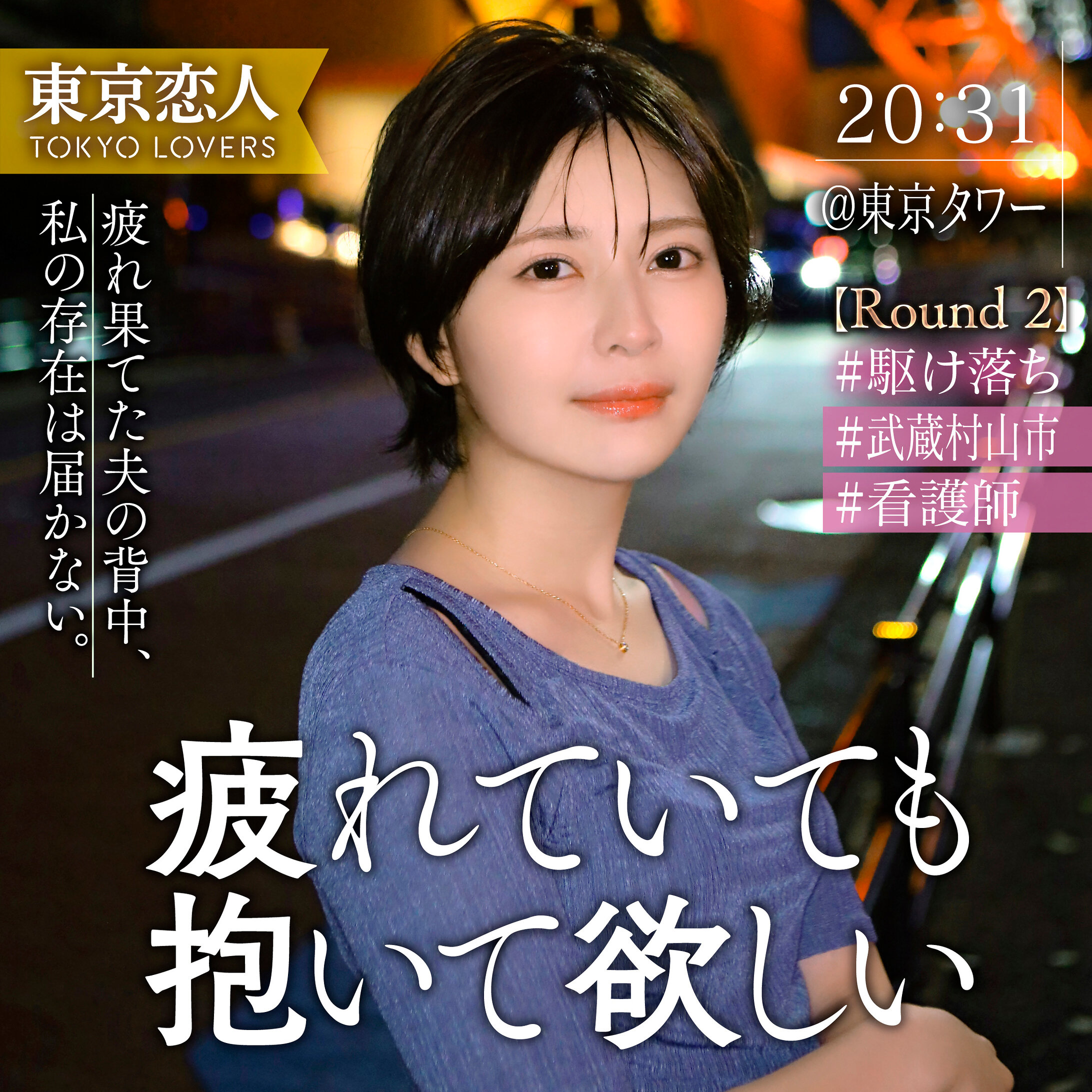 小松わかば TKK075 公式カバー画像