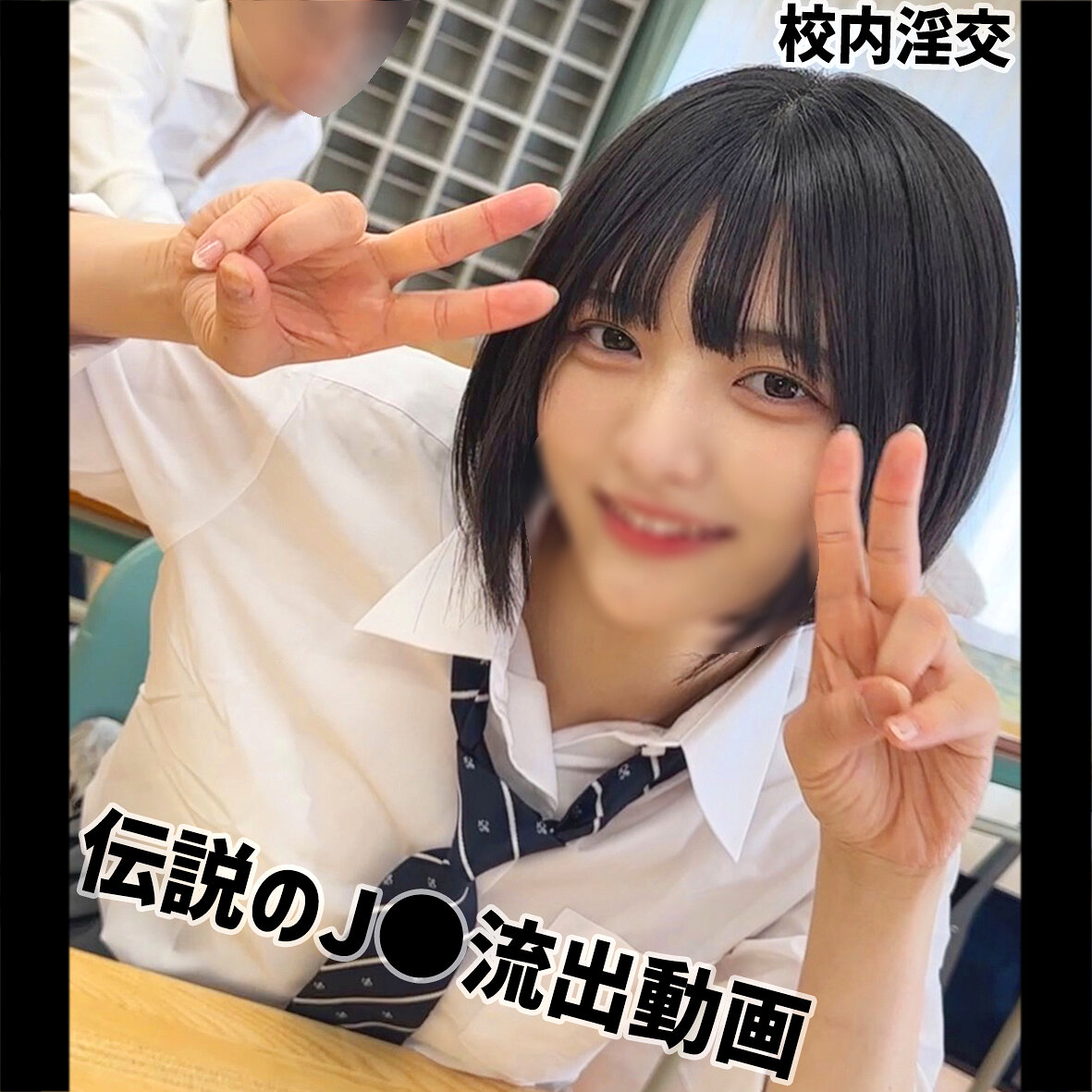 Yumi SMUC169 公式カバー画像